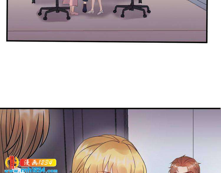 《他的夫人超大牌》第50话 因为你该打！ 第6页