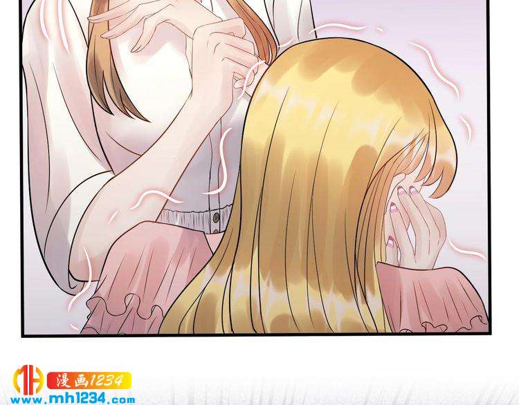 《他的夫人超大牌》第50话 因为你该打！ 第9页