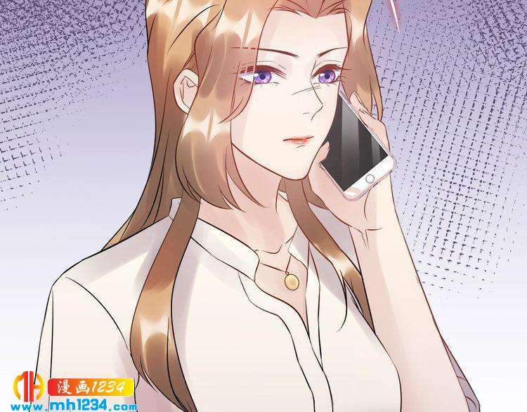 《他的夫人超大牌》第51话 碍眼的女人 第21页