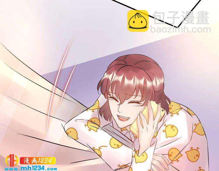 《他的夫人超大牌》第51话 碍眼的女人 第26页