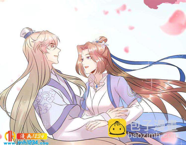 《他的夫人超大牌》第51话 碍眼的女人 第36页