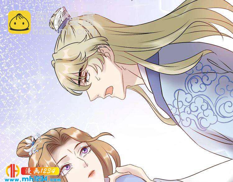 《他的夫人超大牌》第52话 我要她摔下来 第16页