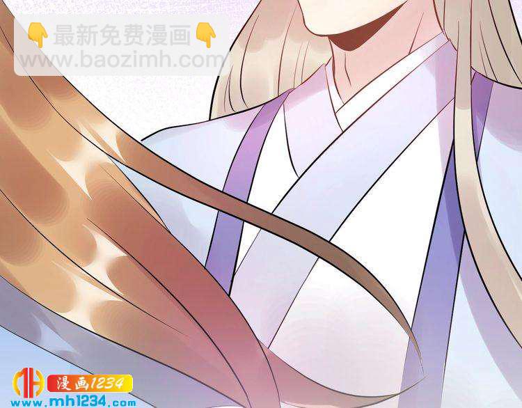 《他的夫人超大牌》第52话 我要她摔下来 第27页