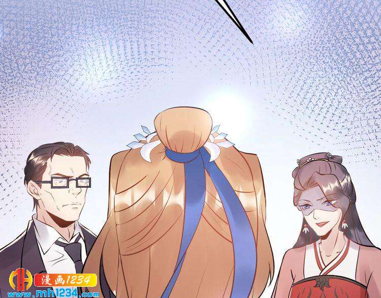 《他的夫人超大牌》第52话 我要她摔下来 第29页