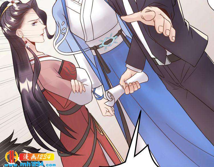 《他的夫人超大牌》第52话 我要她摔下来 第41页