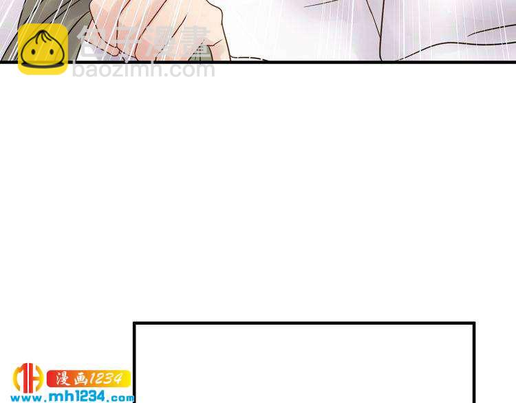 《他的夫人超大牌》第52话 我要她摔下来 第43页