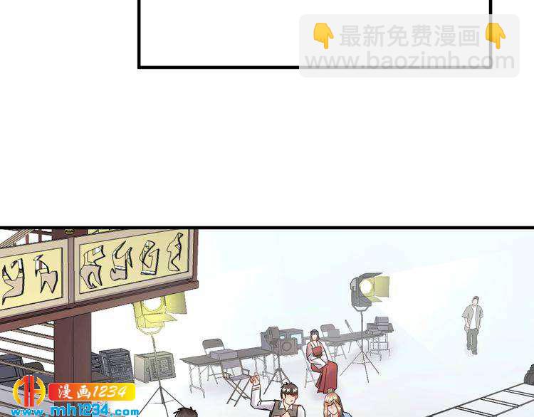 《他的夫人超大牌》第52话 我要她摔下来 第44页