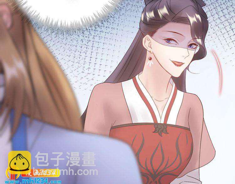 《他的夫人超大牌》第52话 我要她摔下来 第50页