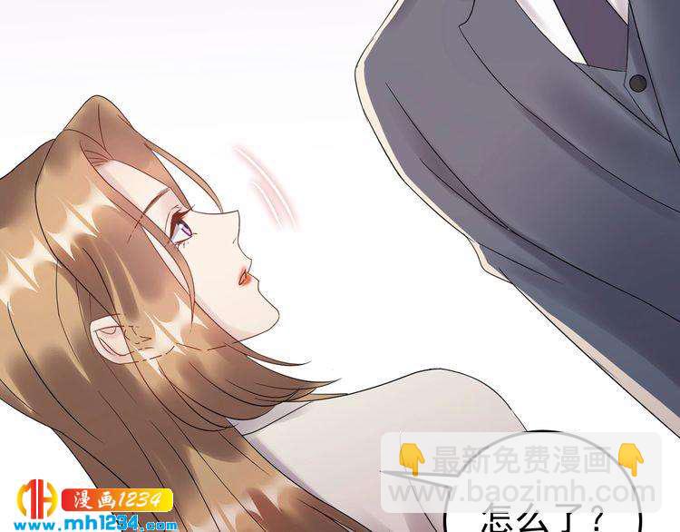 《他的夫人超大牌》第49话 MV女主角被抢？ 第10页