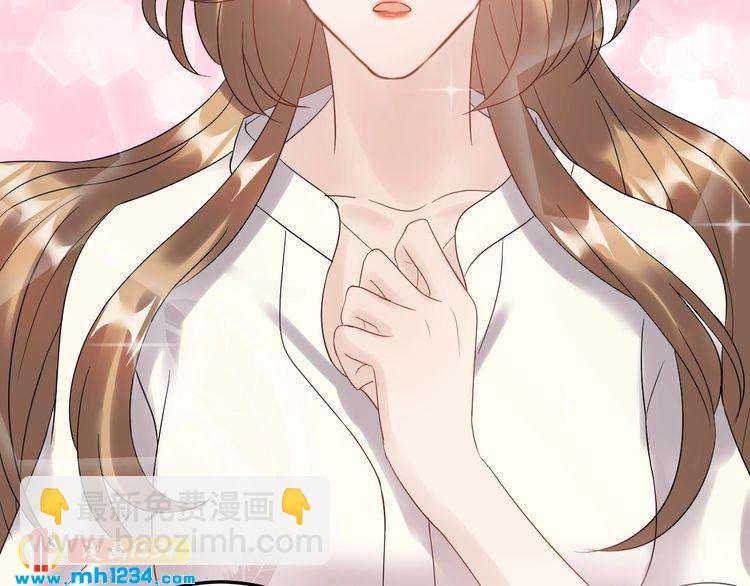 《他的夫人超大牌》第49话 MV女主角被抢？ 第14页
