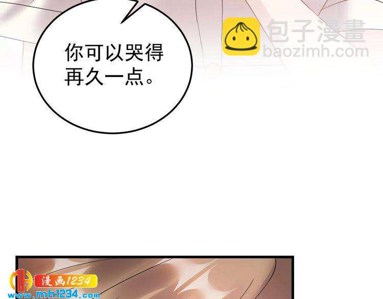 《他的夫人超大牌》第49话 MV女主角被抢？ 第15页