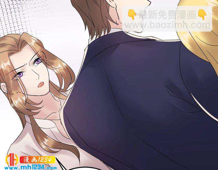 《他的夫人超大牌》第49话 MV女主角被抢？ 第30页