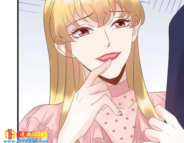 《他的夫人超大牌》第49话 MV女主角被抢？ 第34页
