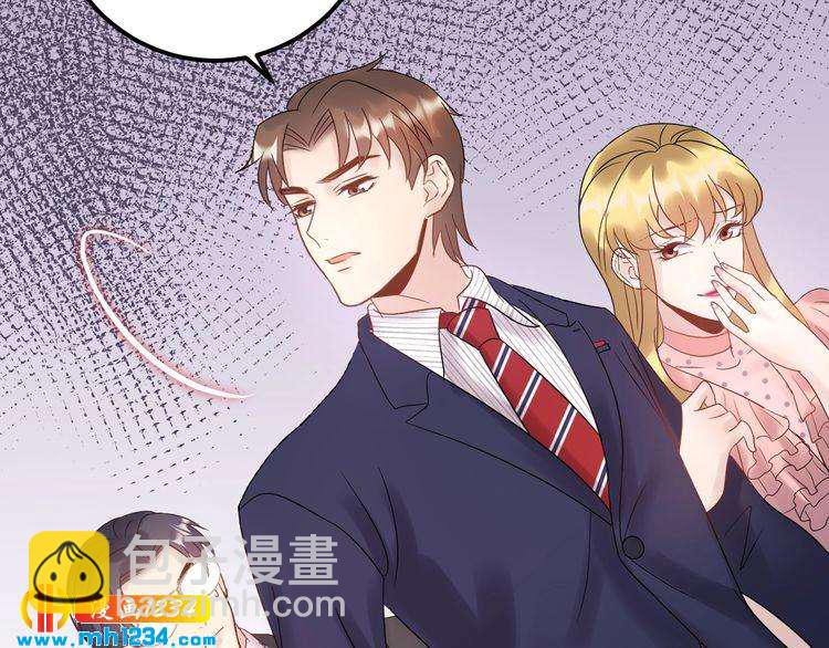 《他的夫人超大牌》第49话 MV女主角被抢？ 第39页