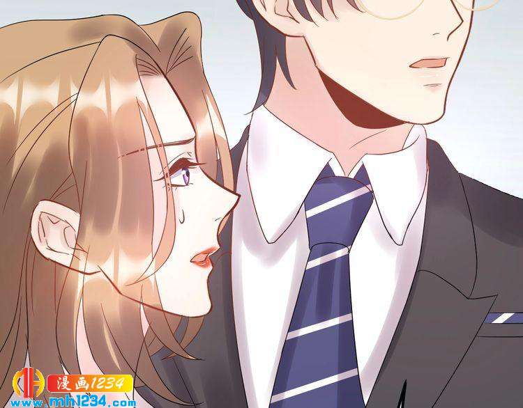 《他的夫人超大牌》第49话 MV女主角被抢？ 第42页
