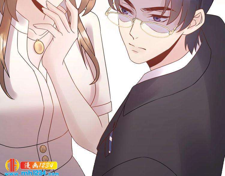 《他的夫人超大牌》第49话 MV女主角被抢？ 第47页