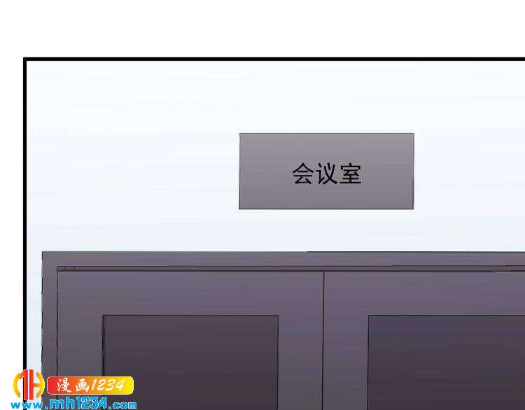 《他的夫人超大牌》第49话 MV女主角被抢？ 第49页