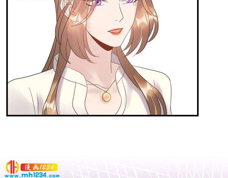 《他的夫人超大牌》第49话 MV女主角被抢？ 第8页