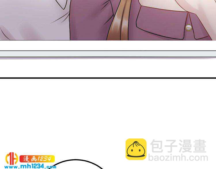 《他的夫人超大牌》第56话 醋意大发 第46页