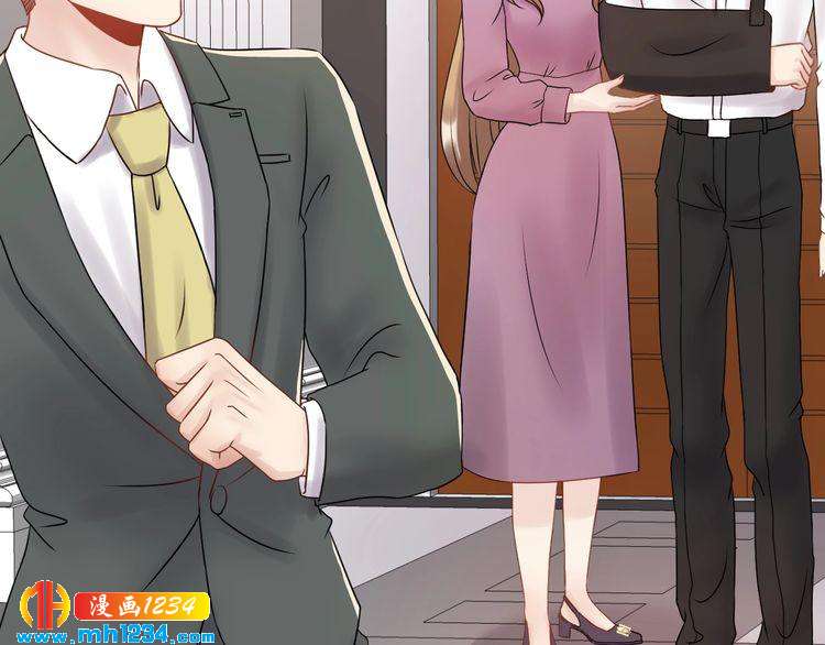 《他的夫人超大牌》第56话 醋意大发 第48页