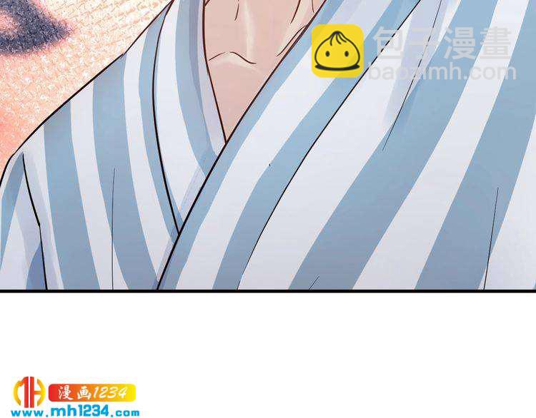 《他的夫人超大牌》第56话 醋意大发 第7页