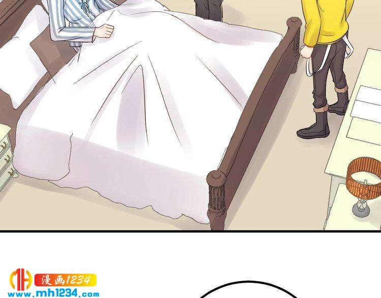 《他的夫人超大牌》第56话 醋意大发 第9页