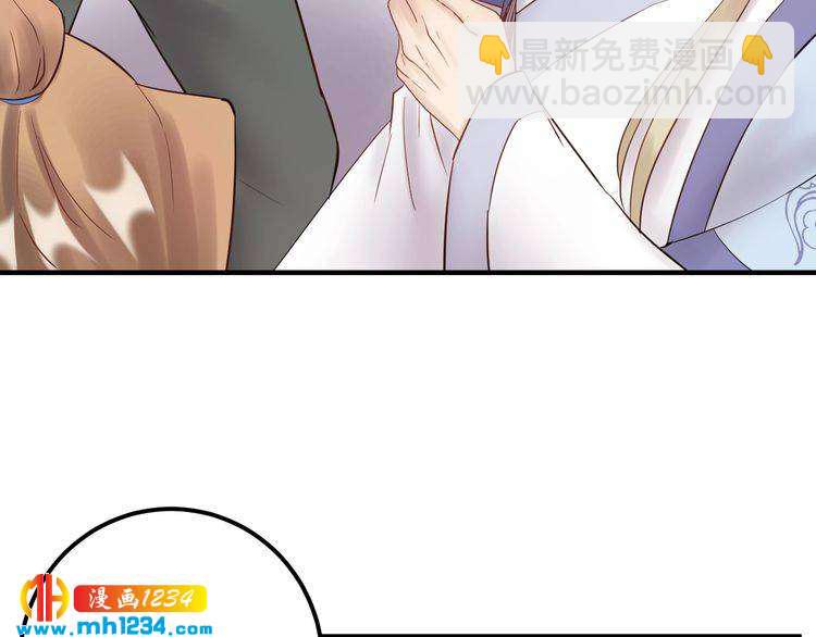 《他的夫人超大牌》第54话 影帝绯闻女友 第13页