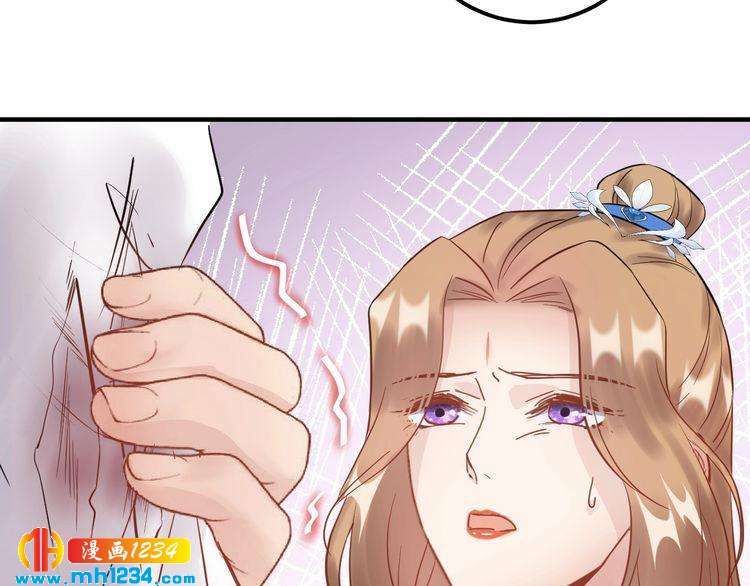 《他的夫人超大牌》第54话 影帝绯闻女友 第16页