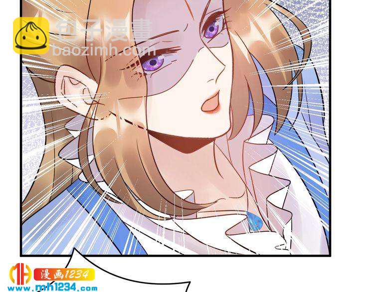 《他的夫人超大牌》第54话 影帝绯闻女友 第26页
