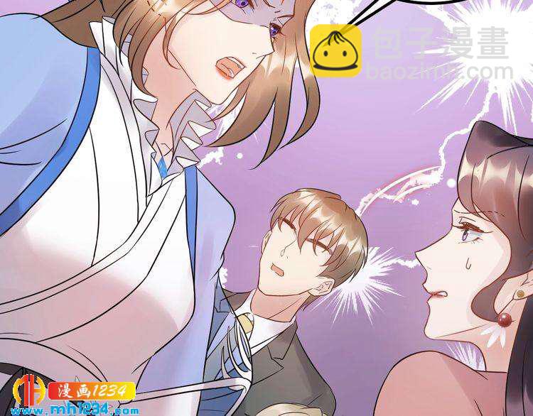 《他的夫人超大牌》第54话 影帝绯闻女友 第30页