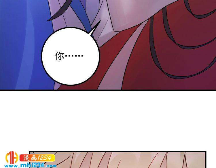 《他的夫人超大牌》第54话 影帝绯闻女友 第32页