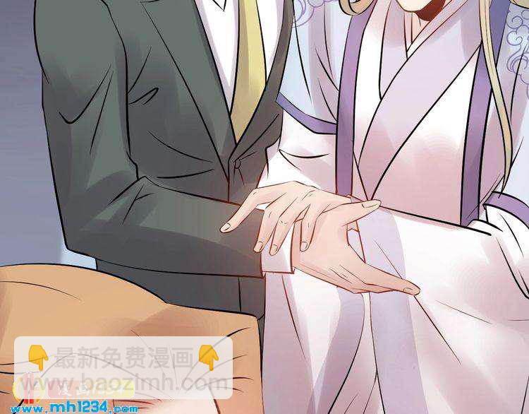 《他的夫人超大牌》第54话 影帝绯闻女友 第35页