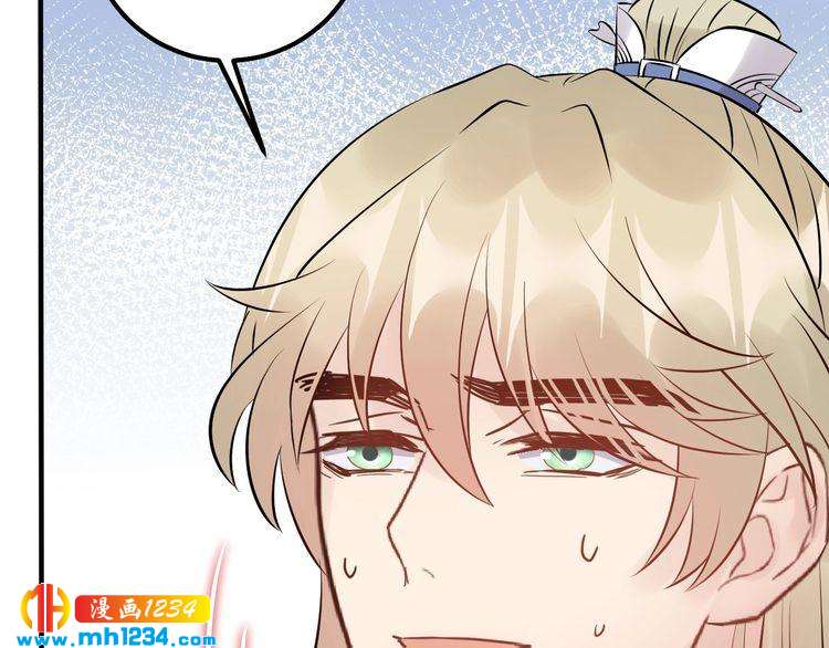《他的夫人超大牌》第54话 影帝绯闻女友 第38页