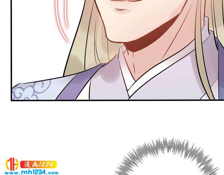 《他的夫人超大牌》第54话 影帝绯闻女友 第39页