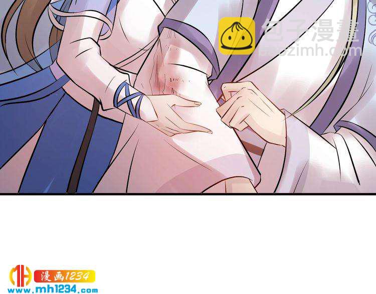 《他的夫人超大牌》第54话 影帝绯闻女友 第43页