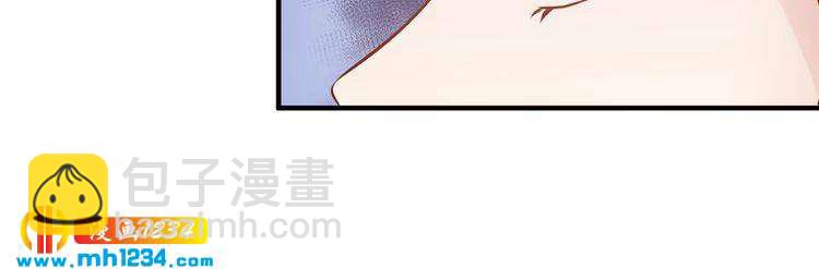 《他的夫人超大牌》第54话 影帝绯闻女友 第48页
