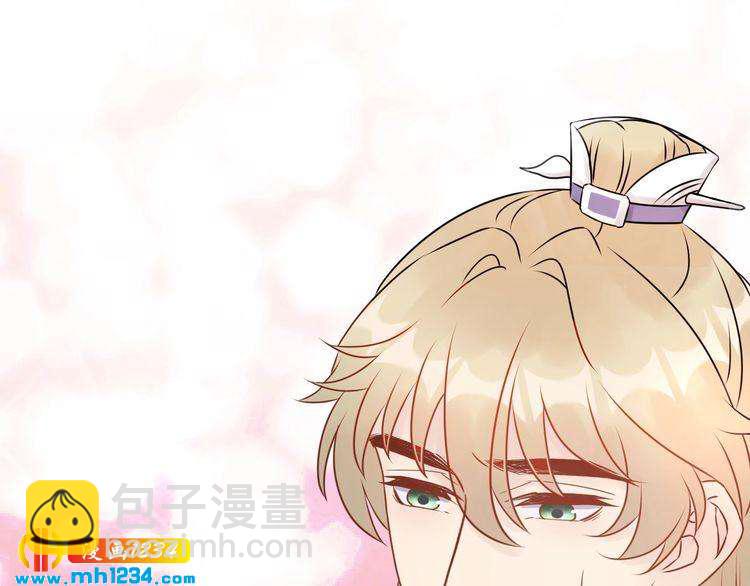 《他的夫人超大牌》第54话 影帝绯闻女友 第5页