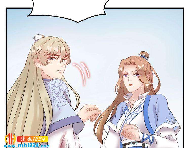 《他的夫人超大牌》第54话 影帝绯闻女友 第9页