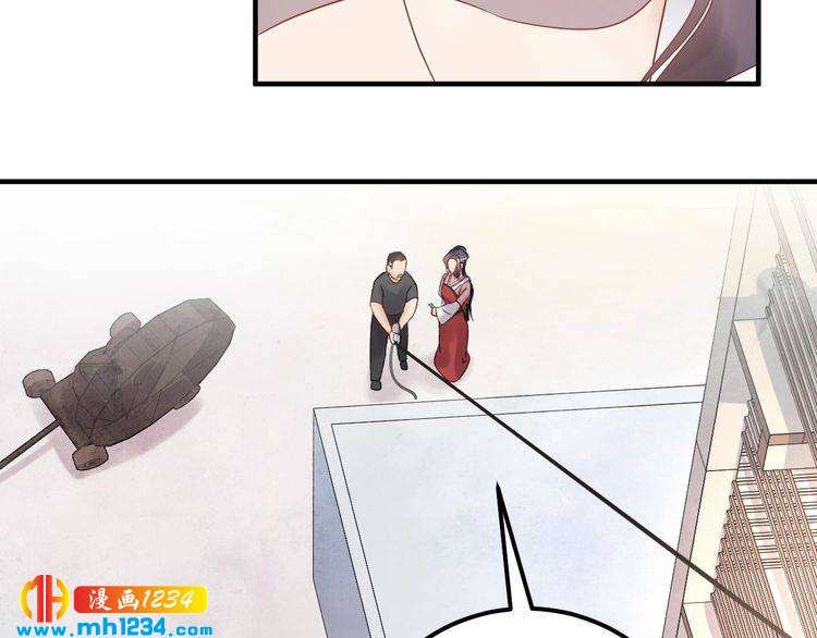 《他的夫人超大牌》第53话 威压危机！ 第16页