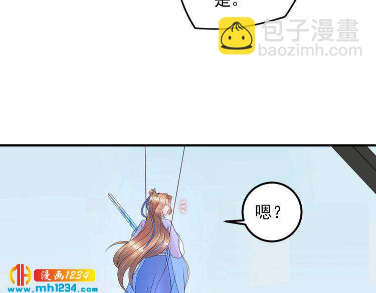 《他的夫人超大牌》第53话 威压危机！ 第22页