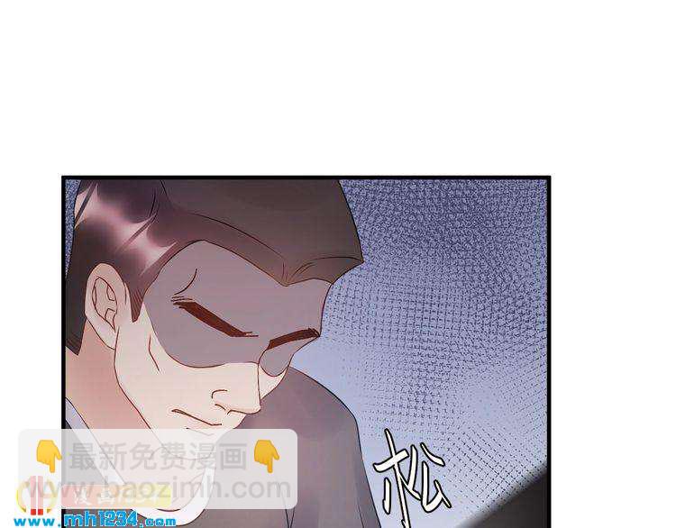 《他的夫人超大牌》第53话 威压危机！ 第28页