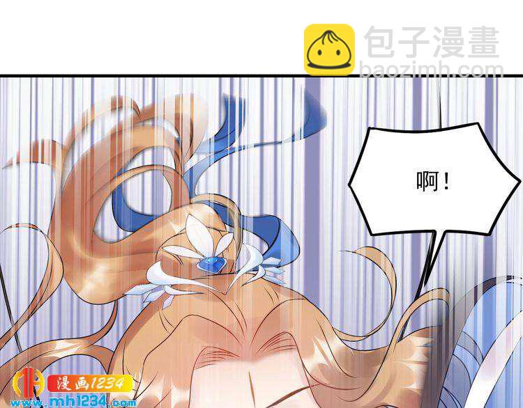 《他的夫人超大牌》第53话 威压危机！ 第30页