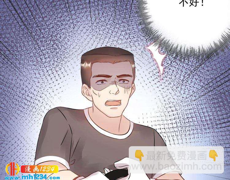 《他的夫人超大牌》第53话 威压危机！ 第40页