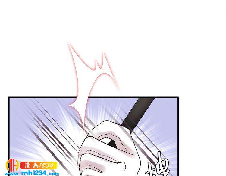《他的夫人超大牌》第53话 威压危机！ 第42页