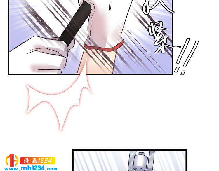 《他的夫人超大牌》第53话 威压危机！ 第43页