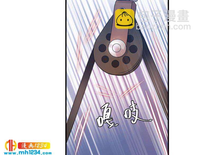 《他的夫人超大牌》第53话 威压危机！ 第44页