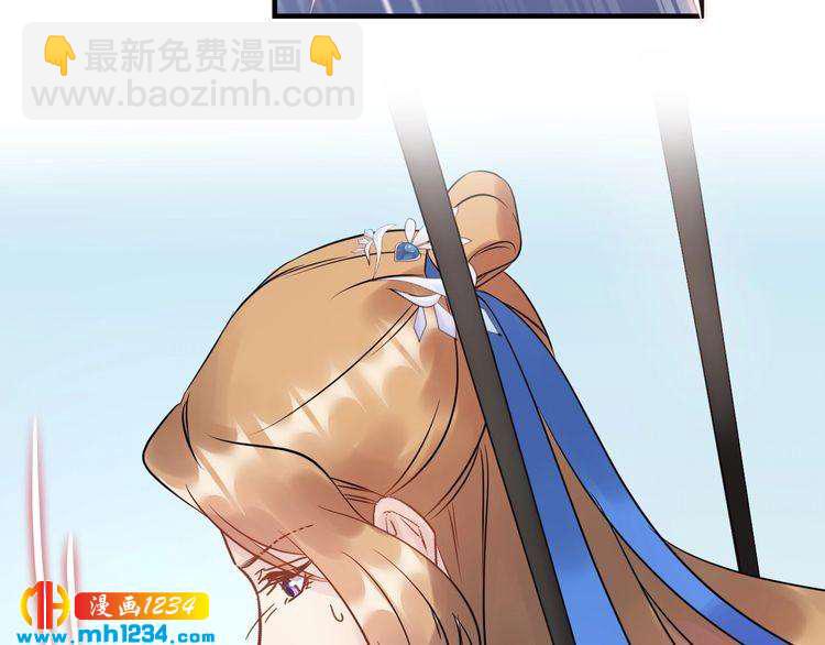 《他的夫人超大牌》第53话 威压危机！ 第45页
