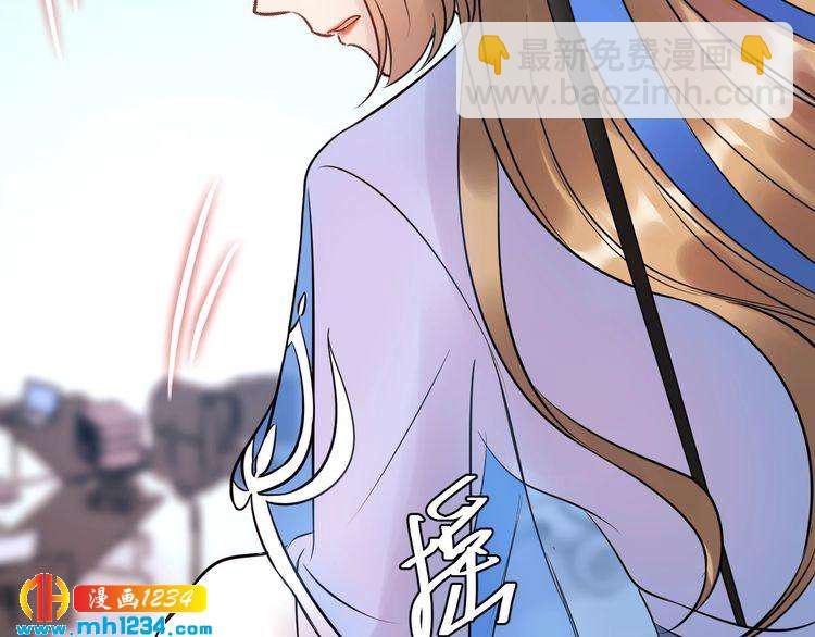 《他的夫人超大牌》第53话 威压危机！ 第46页