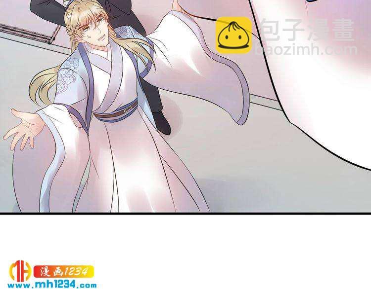 《他的夫人超大牌》第53话 威压危机！ 第49页