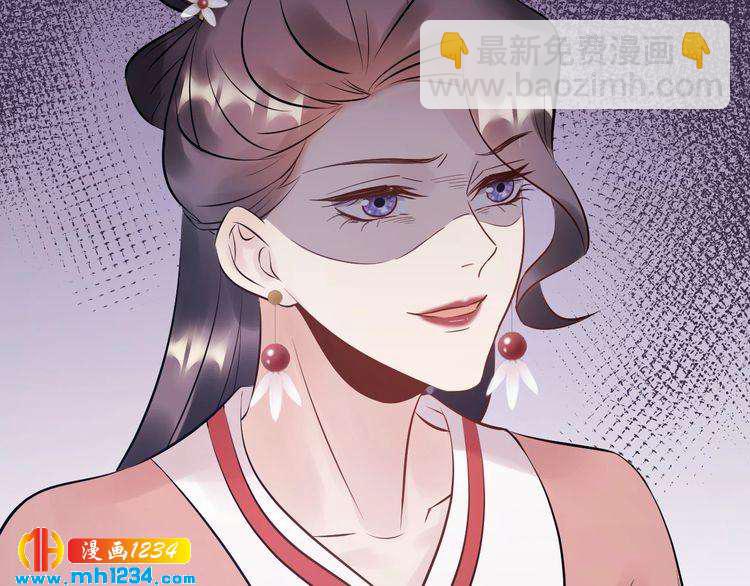 《他的夫人超大牌》第53话 威压危机！ 第6页